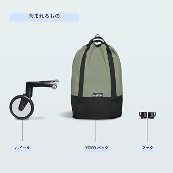美品☆yoyo専用バッグ オリーブ 美品☆yoyo専用バッグ オリーブ 受注商品】YOYO専用 バッグ